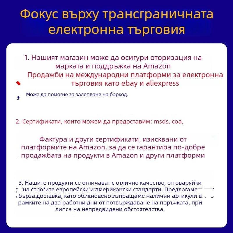 Грижа за перуки анти-фриз без изплакване емолент с етерично масло