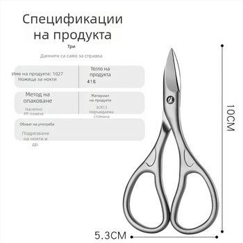 Неръждаеми стоманени нокторезачки за мъже, остри за нокти на ръце и крака, преносими за домашна употреба