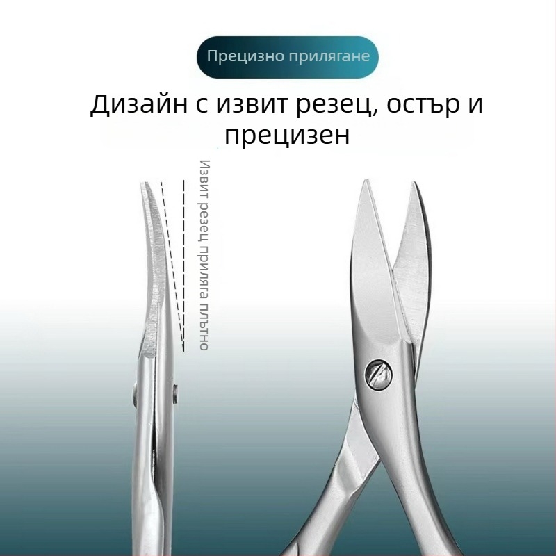 Неръждаеми стоманени нокторезачки за мъже, остри за нокти на ръце и крака, преносими за домашна употреба