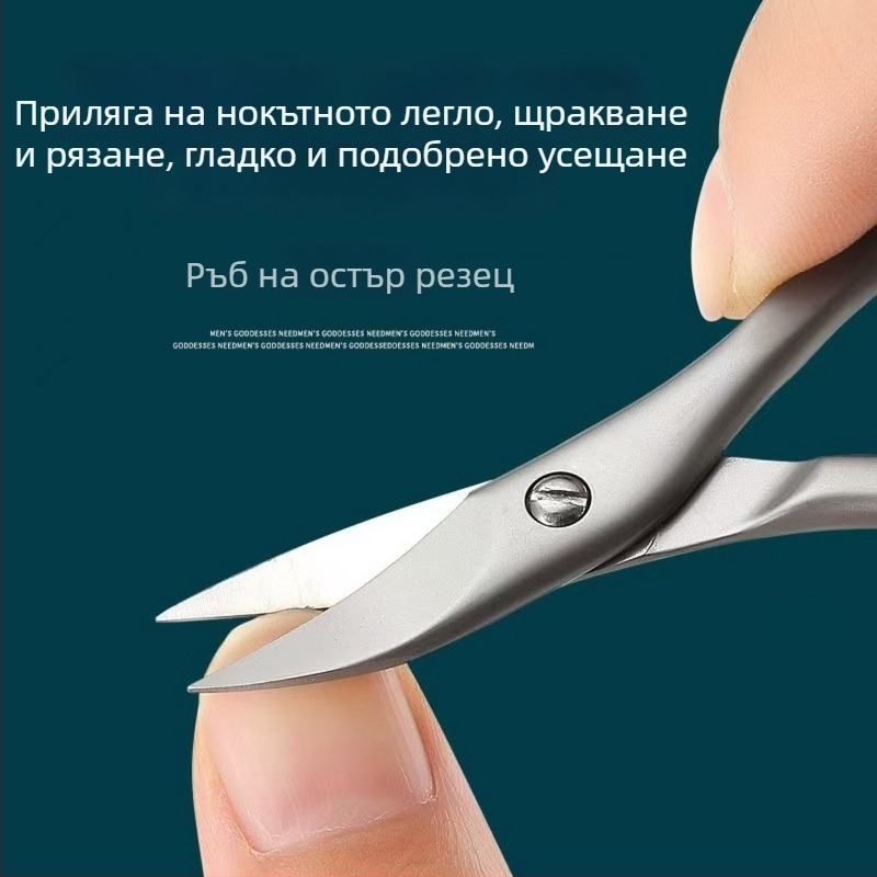Неръждаеми стоманени нокторезачки за мъже, остри за нокти на ръце и крака, преносими за домашна употреба