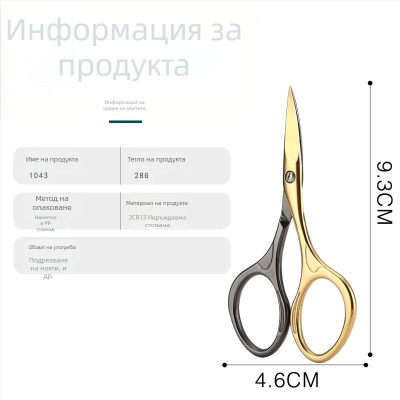 Неръждаеми стоманени нокторезачки за мъже, остри за нокти на ръце и крака, преносими за домашна употреба