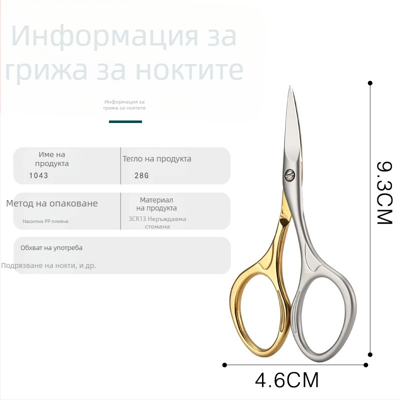 Неръждаеми стоманени нокторезачки за мъже, остри за нокти на ръце и крака, преносими за домашна употреба