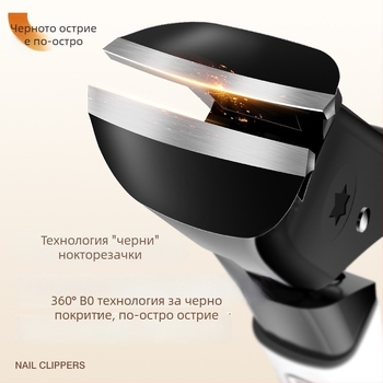 Нов модел педикюрен инструмент за подрязване на нокти с голям отвор и наклонени челюсти, домашна употреба