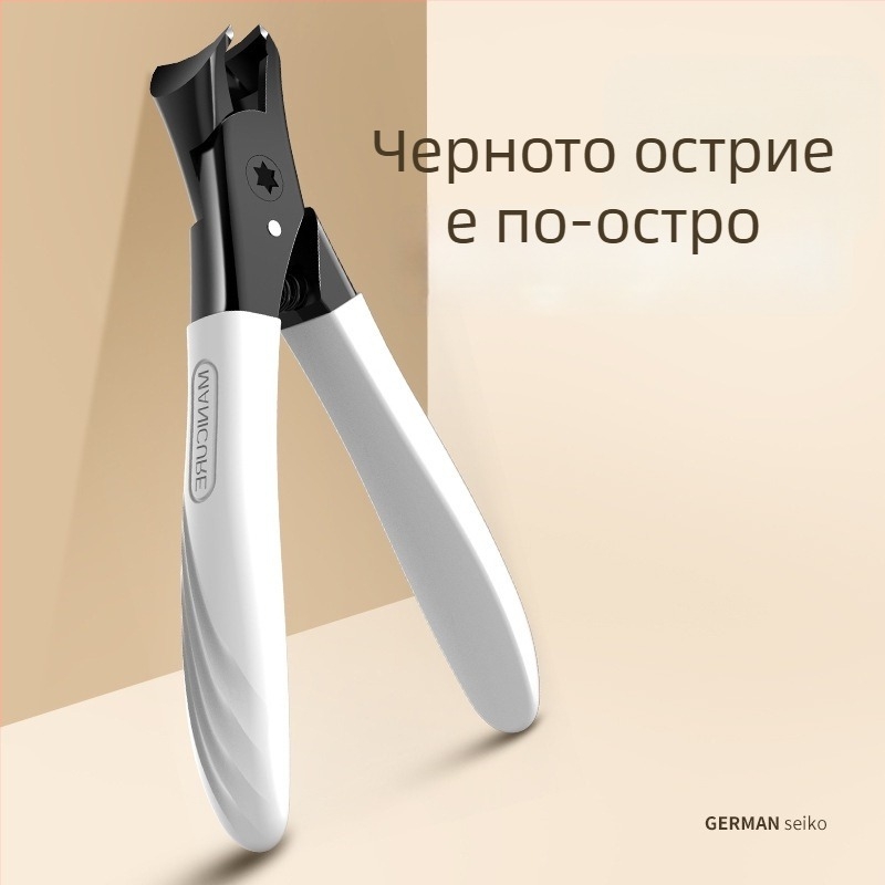 Нов модел педикюрен инструмент за подрязване на нокти с голям отвор и наклонени челюсти, домашна употреба
