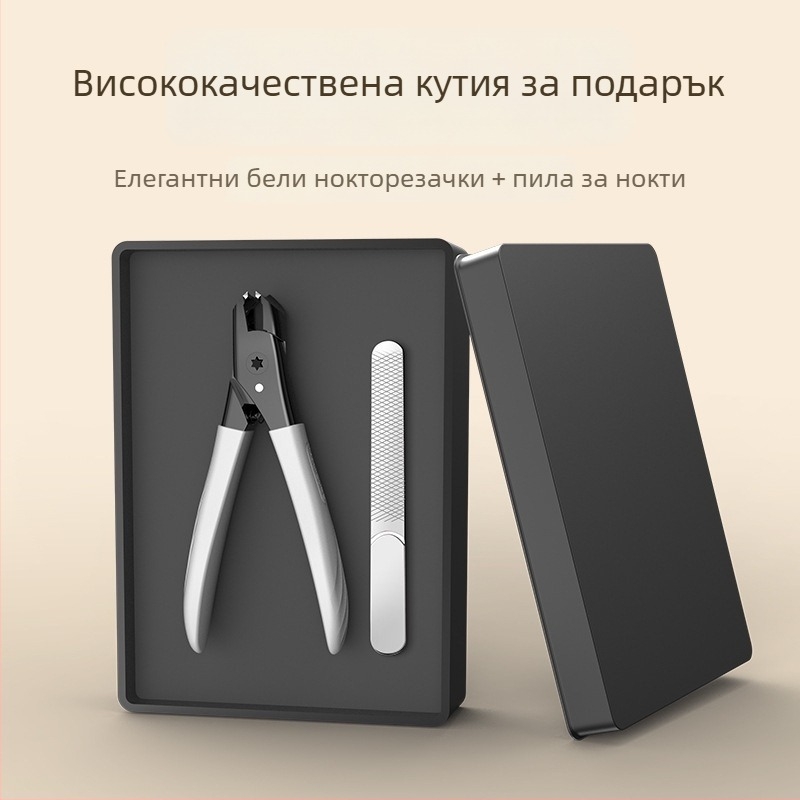 Нов модел педикюрен инструмент за подрязване на нокти с голям отвор и наклонени челюсти, домашна употреба