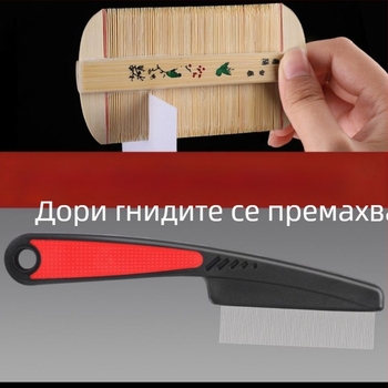 Ултра-плътен гребен за въшки с фини зъбци – за деца и момичета, премахва въшки и гниди