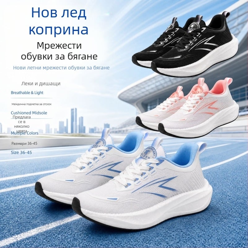 2026 нов модел обувки за бягане с въглеродна платформа и мрежеста горна част, издръжливи за марафон