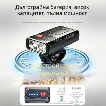 USB-C презареждаема предна светлина за велосипед – нощно каране, каране на открито, планински велосипед