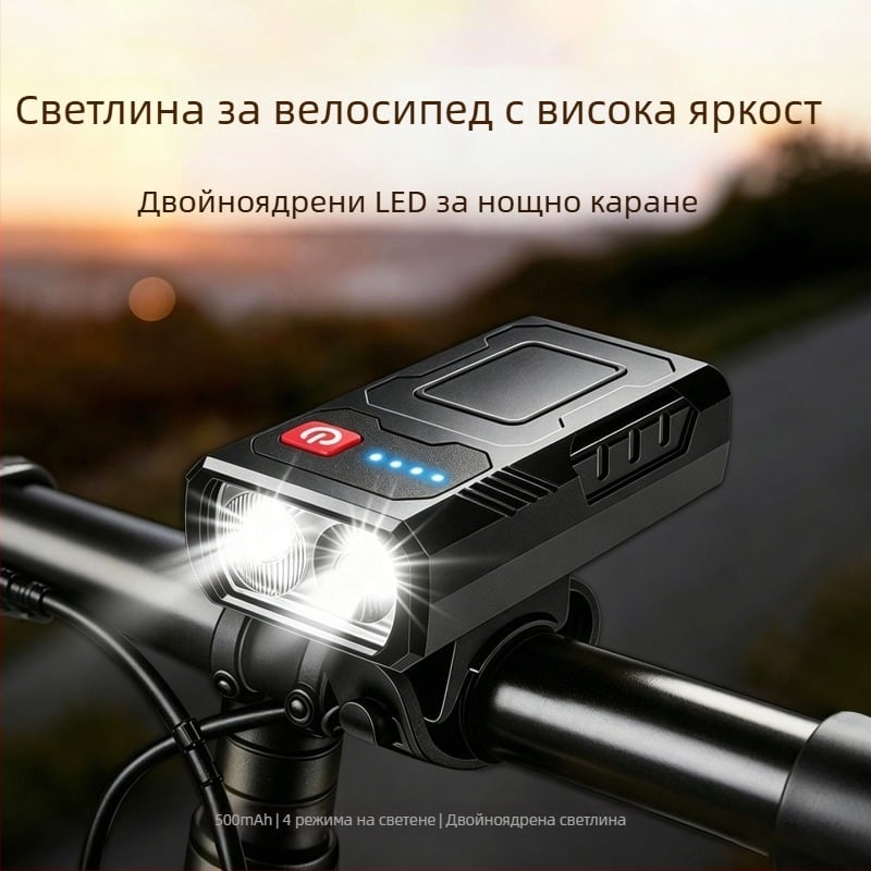 USB-C презареждаема предна светлина за велосипед – нощно каране, каране на открито, планински велосипед