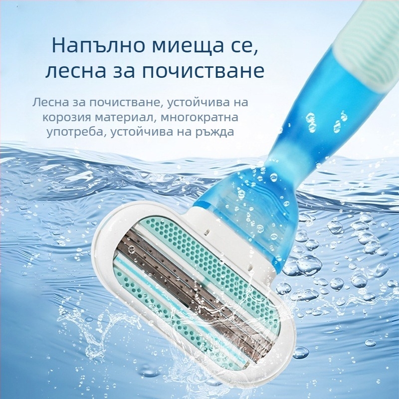 Дамска ръчна самобръсначка с три лезвия, ултра тънки антинадраскващи лезви