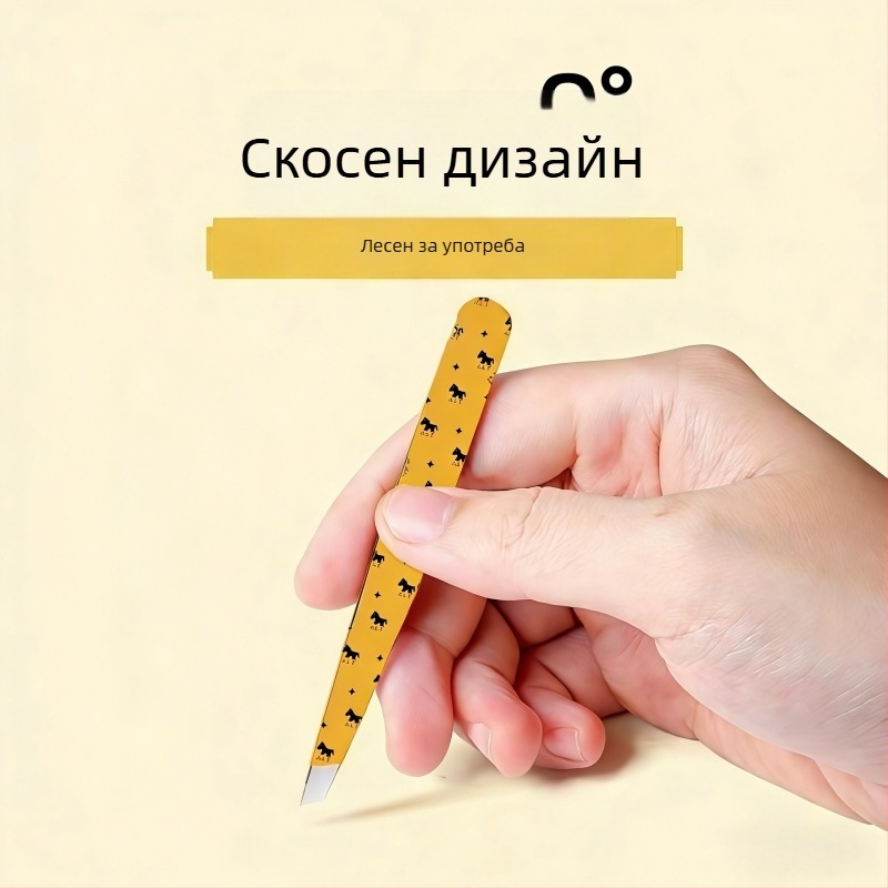 Комплект пинсети за вежди от неръждаема стомана – прецизен козметичен инструмент