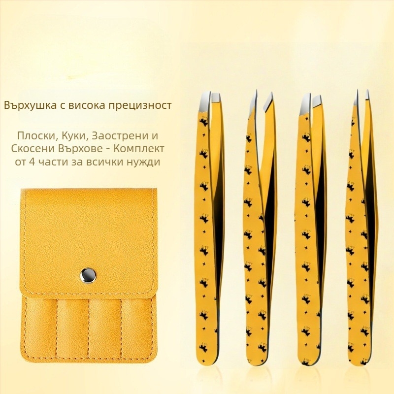 Комплект пинсети за вежди от неръждаема стомана – прецизен козметичен инструмент