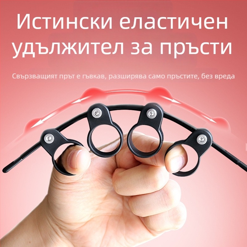 Универсален разширител на пръсти за музикални инструменти – устройство за разтягане на пръсти при китара, треньор за пръсти и разделител за пиано, аксесоар