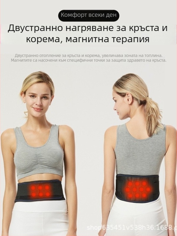 На склад турмалинов колан за талия с отопление, дишащ дизайн и стоманена плоча