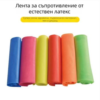 TPE комплект за йога със съпротивление – лента за напрежение, еластична лента, разтягаща лента, лента за силови тренировки, йога лист