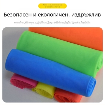 TPE комплект за йога със съпротивление – лента за напрежение, еластична лента, разтягаща лента, лента за силови тренировки, йога лист