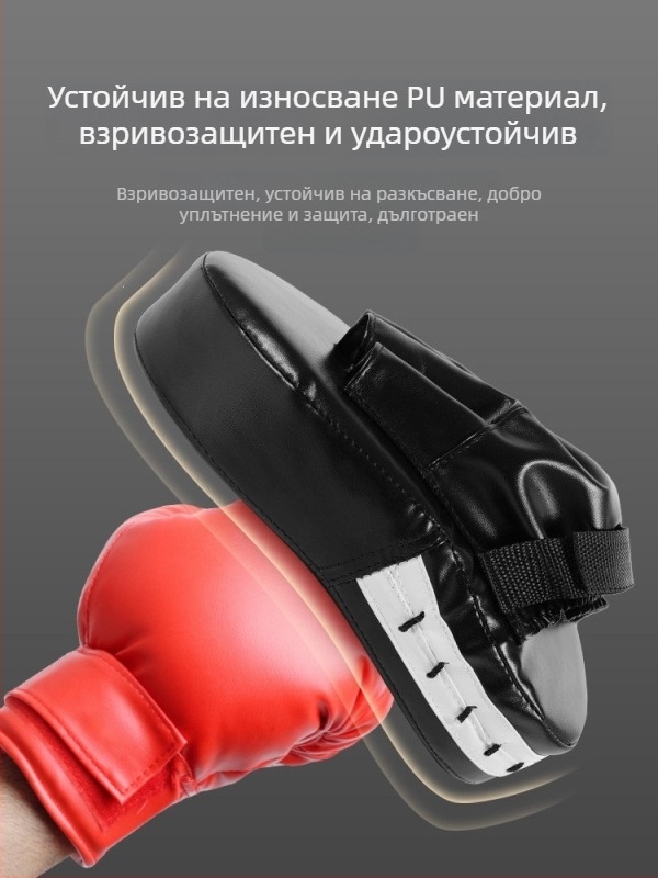 Langwei боксовата мишена за тренировки и спаринг, мишена за удари Таекуондо, оборудване за бойни изкуства