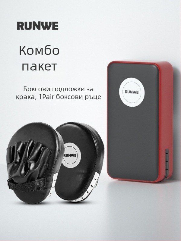 Langwei боксовата мишена за тренировки и спаринг, мишена за удари Таекуондо, оборудване за бойни изкуства