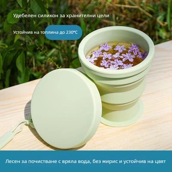 Сгъваема силиконова чаша за вода – за пътуване и къмпинг
