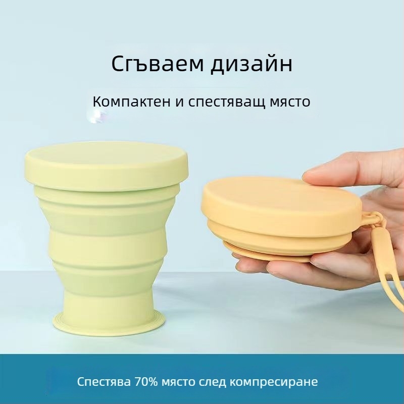 Сгъваема силиконова чаша за вода – за пътуване и къмпинг