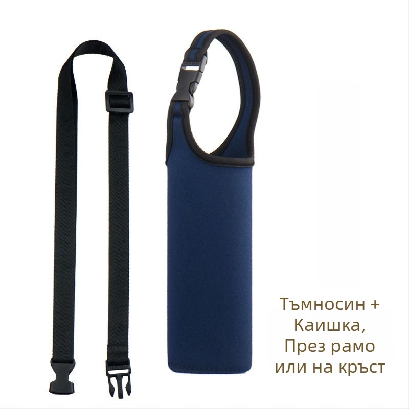 Калъф за чаша от плат, едноцветен, с печат на лого, водоустойчив, дебел държач