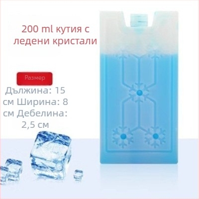 Презареждаема синя кристална ледена кутия за климатици и вентилатори - универсална ледена плоча, без нужда от вода