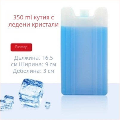Презареждаема синя кристална ледена кутия за климатици и вентилатори - универсална ледена плоча, без нужда от вода