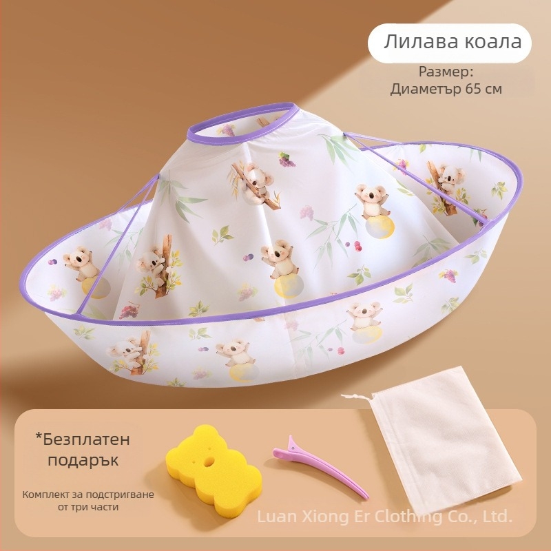 Детска пелерина за подстригване, незалепваща към косата, подстригващ инструмент
