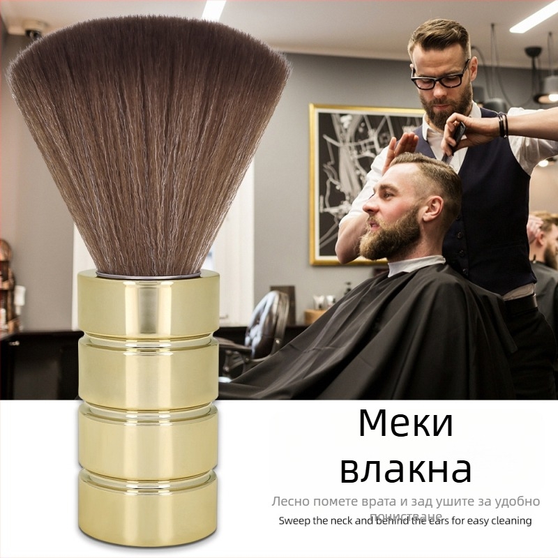 Четка за почистване на косми по време на подстригване, четка за прическа, шийна четка