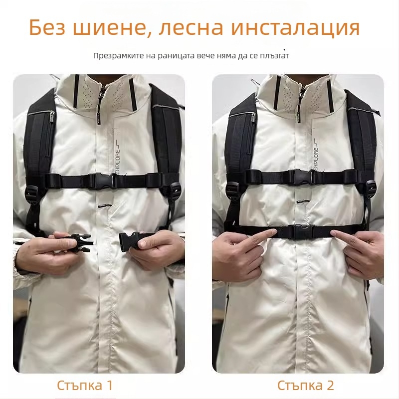 Раница за походи с противохлъзгаща гръдна лента и катарама, универсална за деца и възрастни