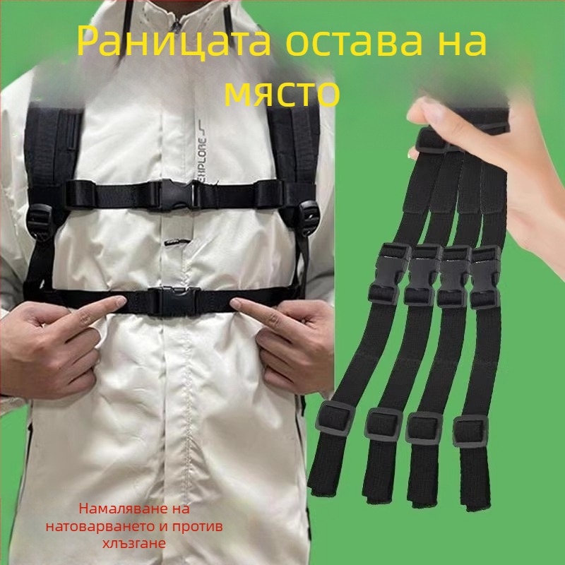 Раница за походи с противохлъзгаща гръдна лента и катарама, универсална за деца и възрастни