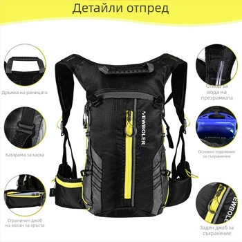 Колоездачна раница за спорт на открито, сгъваема, дишаща и лека с воден резервоар