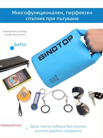 Водоустойчива чанта за открито – за море и плаж, раница за плуване, чанта-кофа за гмуркане, чанта за съхранение, ръчна чанта