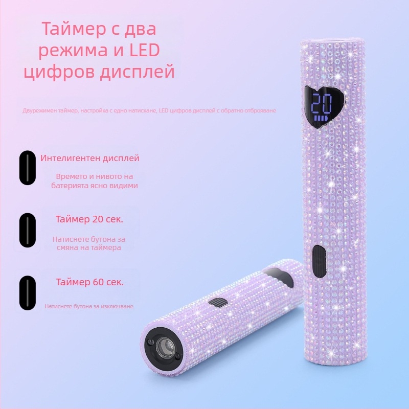Умна индукционна лампа за нокти с диамантено сърцевидно оформление, ръчна лампа за маникюр, фокусирана светлина, сушилна лампа с батерия и фототерапия