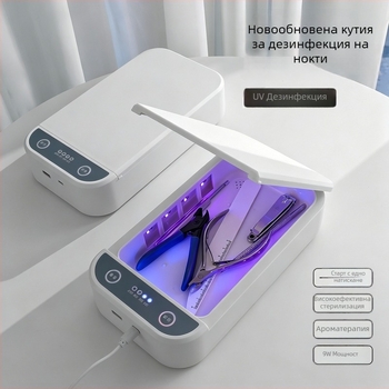 Многофункционална кутия за дезинфекция на маникюрни инструменти с гласово известяване, предназначена за салон за маникюр, подвижна и измиваща се дезинфекционна витрина