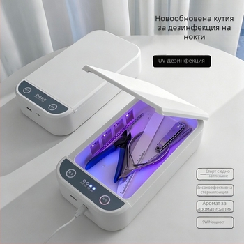 Многофункционална кутия за дезинфекция на маникюрни инструменти с гласово известяване, предназначена за салон за маникюр, подвижна и измиваща се дезинфекционна витрина