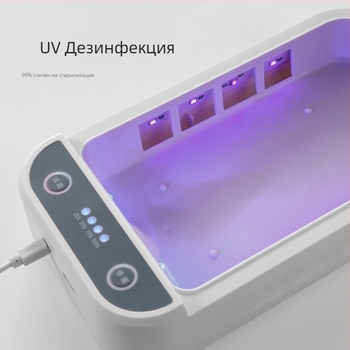 Многофункционална кутия за дезинфекция на маникюрни инструменти с гласово известяване, предназначена за салон за маникюр, подвижна и измиваща се дезинфекционна витрина