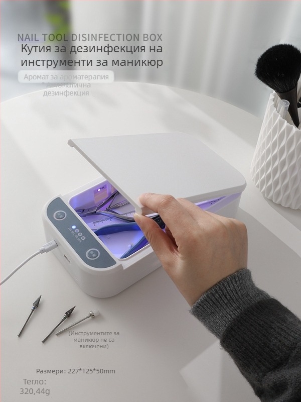 Многофункционална кутия за дезинфекция на маникюрни инструменти с гласово известяване, предназначена за салон за маникюр, подвижна и измиваща се дезинфекционна витрина