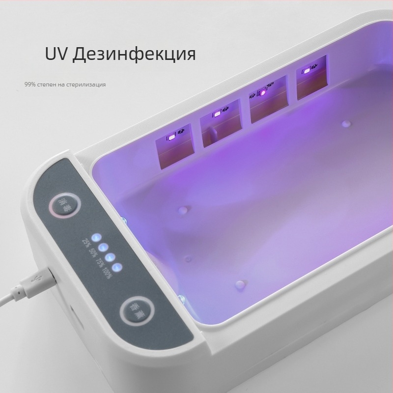 Многофункционална кутия за дезинфекция на маникюрни инструменти с гласово известяване, предназначена за салон за маникюр, подвижна и измиваща се дезинфекционна витрина