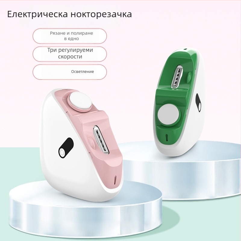 2-в-1 електрическа подстригвачка за нокти за деца и възрастни, автоматично анти-защипване и шлайфане, интегриран инструмент за маникюр