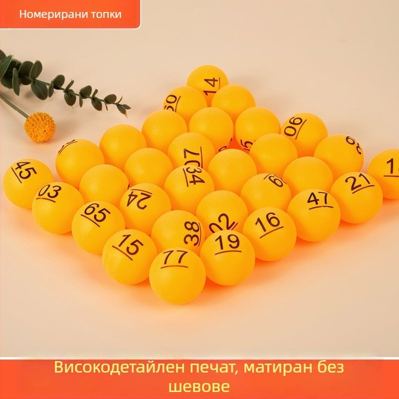 Жълти цифрови лотарийни топки за годишни срещи и тим билдинг, подходящи за тегления и за машини с матово покритие