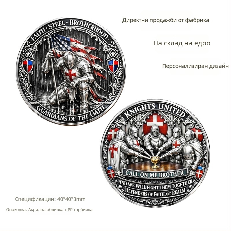 САЩ Военна паметна монета: Кръстоносен легион, рицарска монета, коленичещ войн