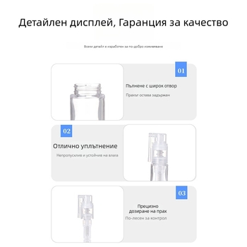 Мини бутилка за пудра, 8 ml, дълъг носик, натисков капак – за талк, лекарствена пудра и фин прах