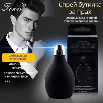 Tonis силиконова бутилка за прах – дозатор за прах, спрей за пудра, талк, фиксиране на грима, 50 g
