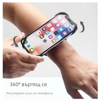 360° въртяща се стойка за телефон за шофьор със еластична лента за китката и сваляща се презрамка за навигация