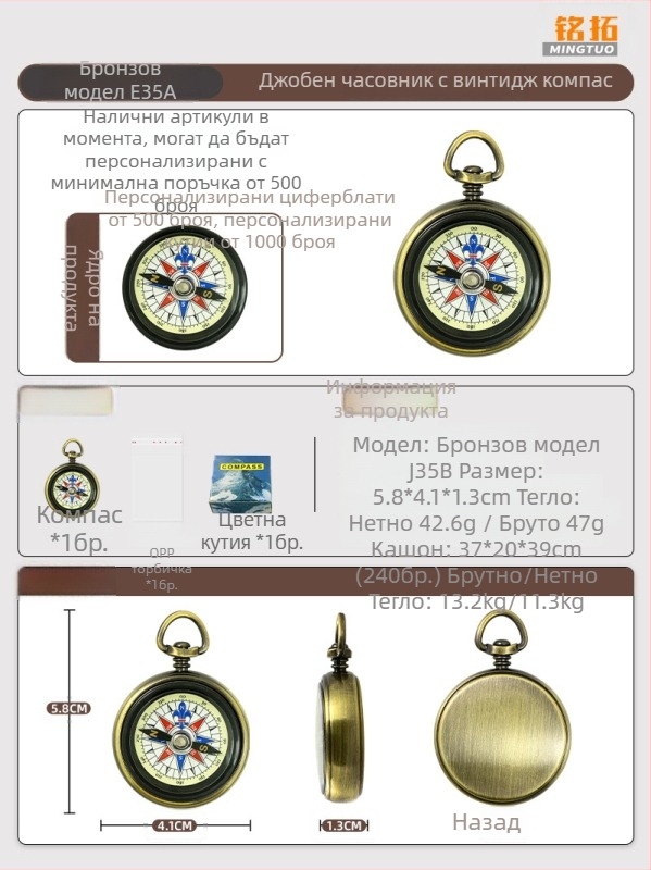 Мини компас за къмпинг с висока прецизност – висящ аксесоар за студенти