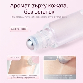 Прозрачен ролер флакон с розово златно капаче, 1 ml/2 ml/3 ml, за етерично масло и парфюм.