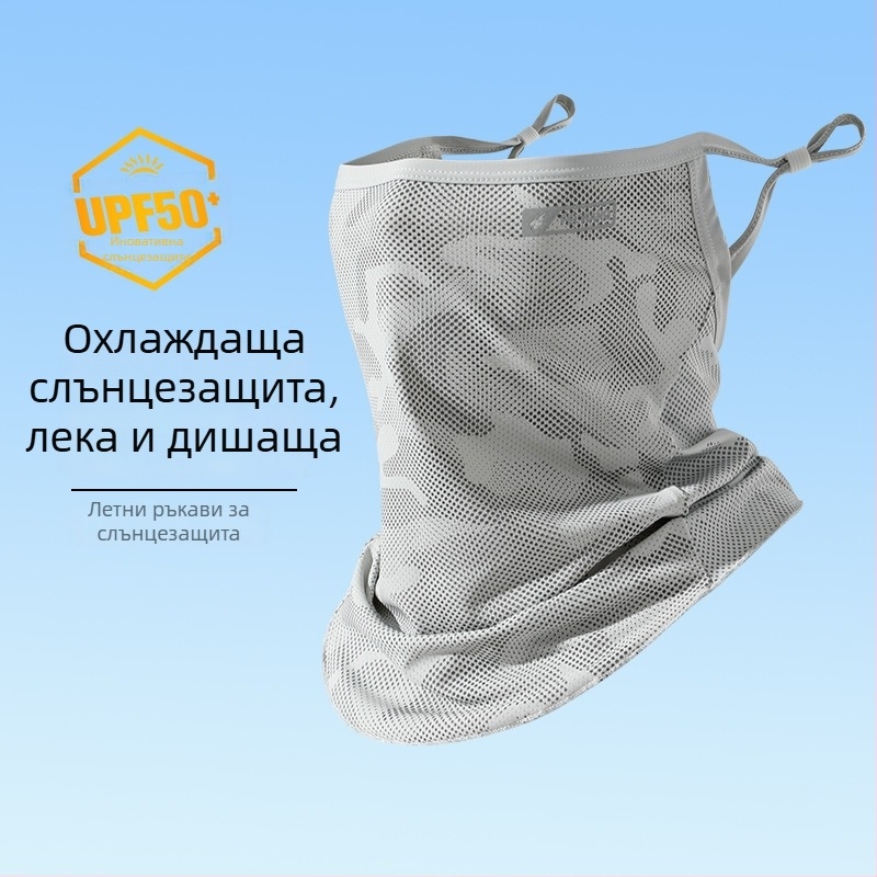 Летен комплект защита от слънцето: лицева маска и рукави за ръце, за езда, риболов и шофиране; свободен размер за мъже (плюс размер) и за жени