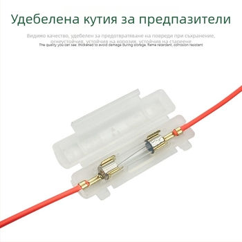 Кутия за предпазители с проводници за електрически велосипеди, мотори и скутери – защита на вериги 250V