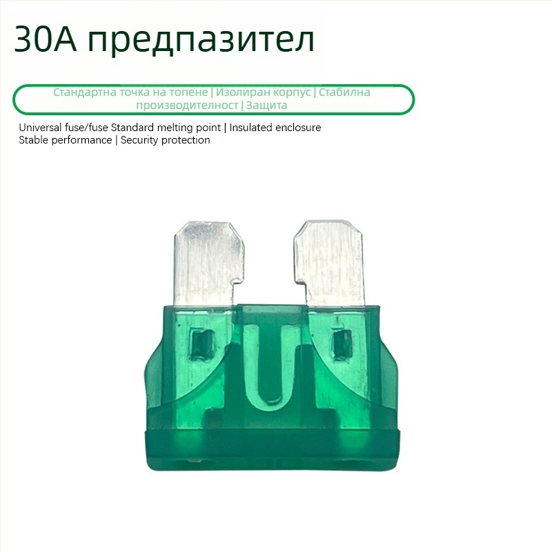 Кутия за предпазители с проводници за електрически велосипеди, мотори и скутери – защита на вериги 250V